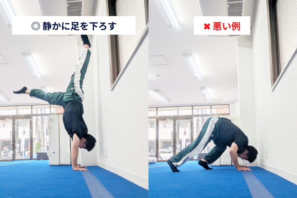 ステップごとにゆっくり丁寧に行うことで、倒立の形が安定します。